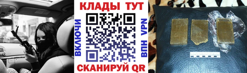 Купить наркотик аптеки Гвардейск COCAIN Меф СК Канабис ГАШИШ