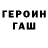 МЕТАДОН белоснежный Grytsivx Grytsivx