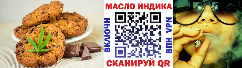 купить цена площадка клад Печенье с ТГК конопля Гвардейск