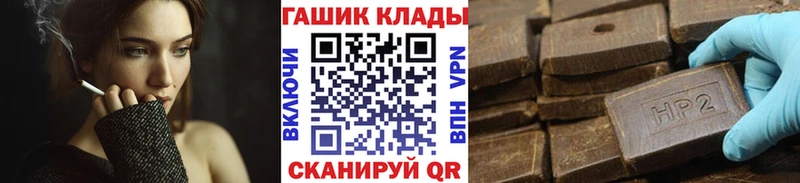 ГАШИШ VHQ  Гвардейск 