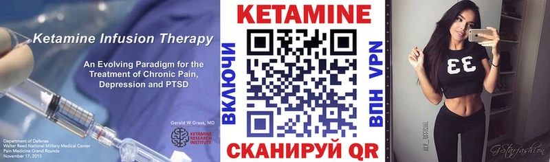 КЕТАМИН VHQ  сколько стоит  Гвардейск 