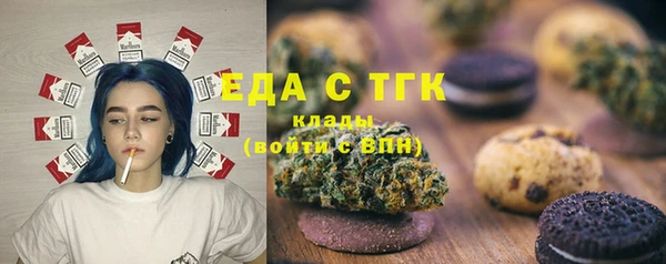 мефедрон Аркадак