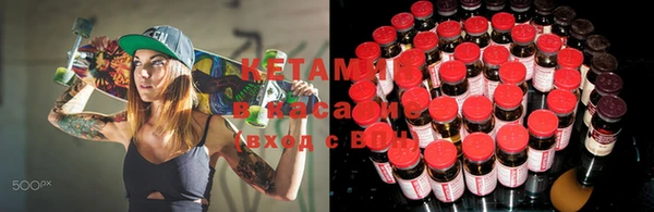 мефедрон Аркадак