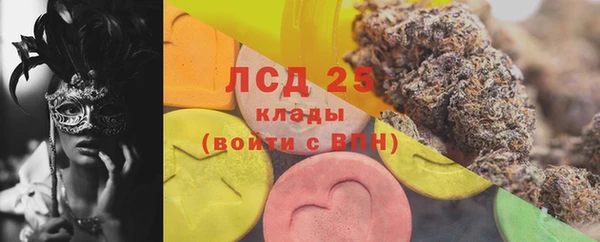 spice Армянск