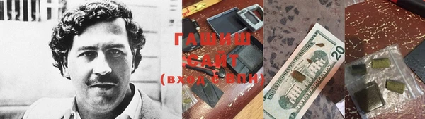 альфа пвп VHQ Арсеньев