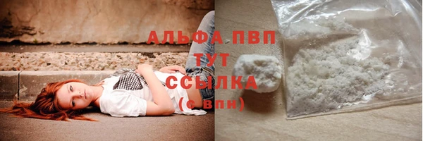 spice Армянск