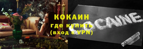 MDMA Premium VHQ Бабаево