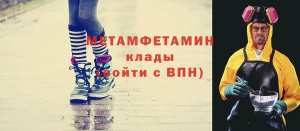 альфа пвп VHQ Арсеньев