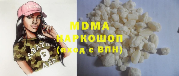 spice Армянск