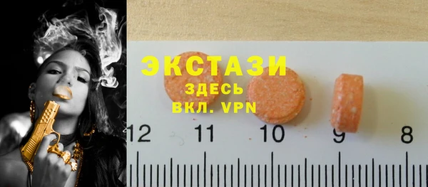 мет Ахтубинск