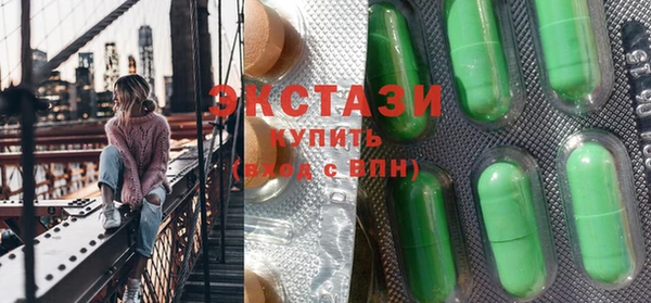 альфа пвп VHQ Арсеньев