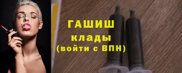 spice Армянск