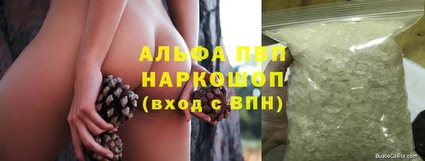 мефедрон Аркадак