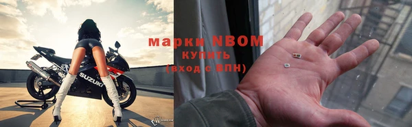мефедрон Аркадак
