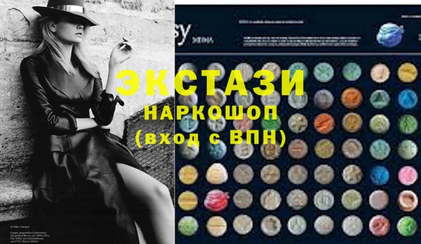 альфа пвп VHQ Арсеньев