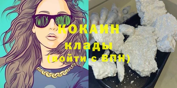 мефедрон Аркадак