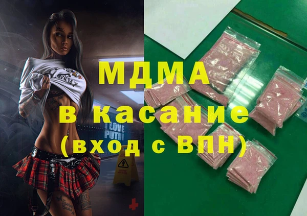 spice Армянск