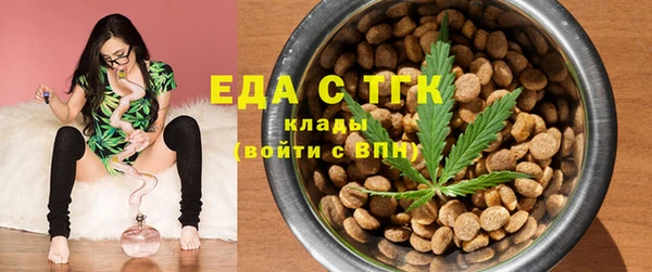 альфа пвп VHQ Арсеньев
