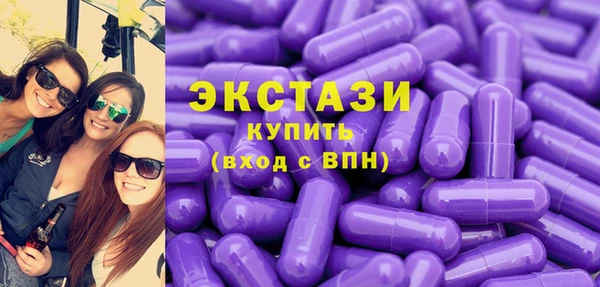 альфа пвп VHQ Арсеньев