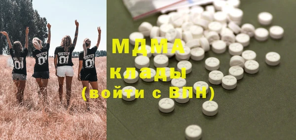 метамфетамин Аша