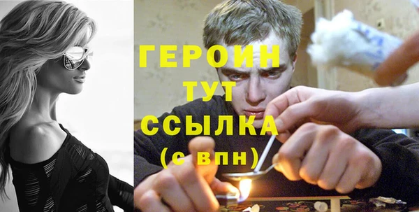 метамфетамин Аша