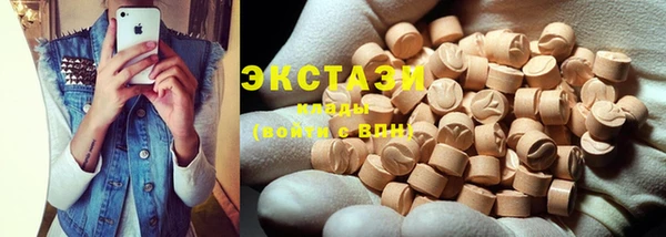метамфетамин Аша