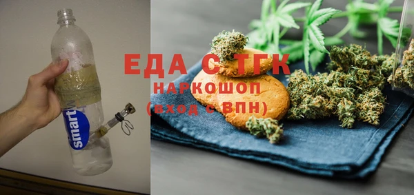 spice Армянск