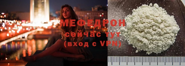 MDMA Premium VHQ Бабаево