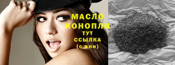 альфа пвп VHQ Арсеньев