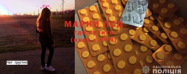 мефедрон Аркадак