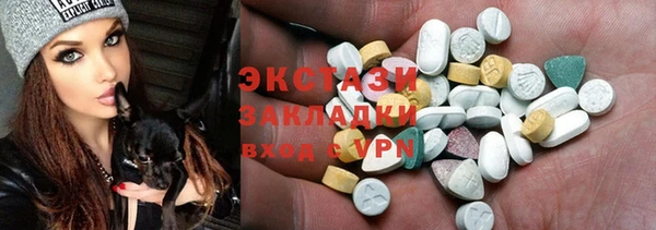 альфа пвп VHQ Арсеньев