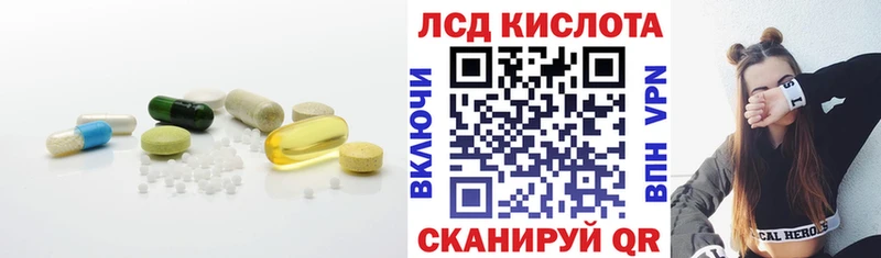 Лсд 25 экстази ecstasy  хочу наркоту  Гвардейск 