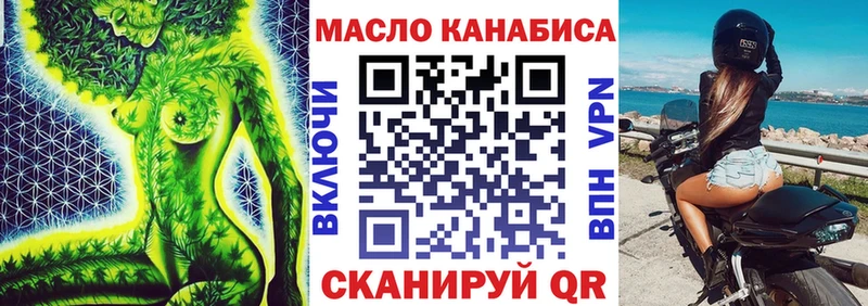 мега зеркало  Гвардейск  Дистиллят ТГК вейп 