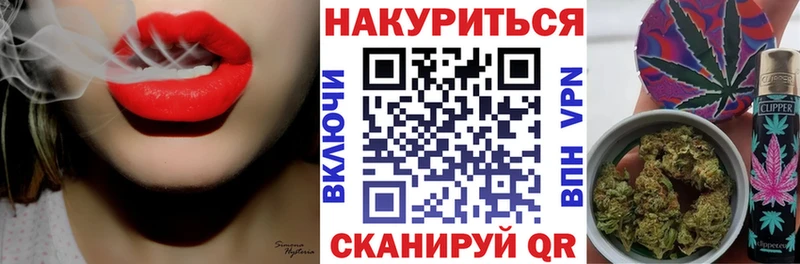 МАРИХУАНА Ganja Гвардейск